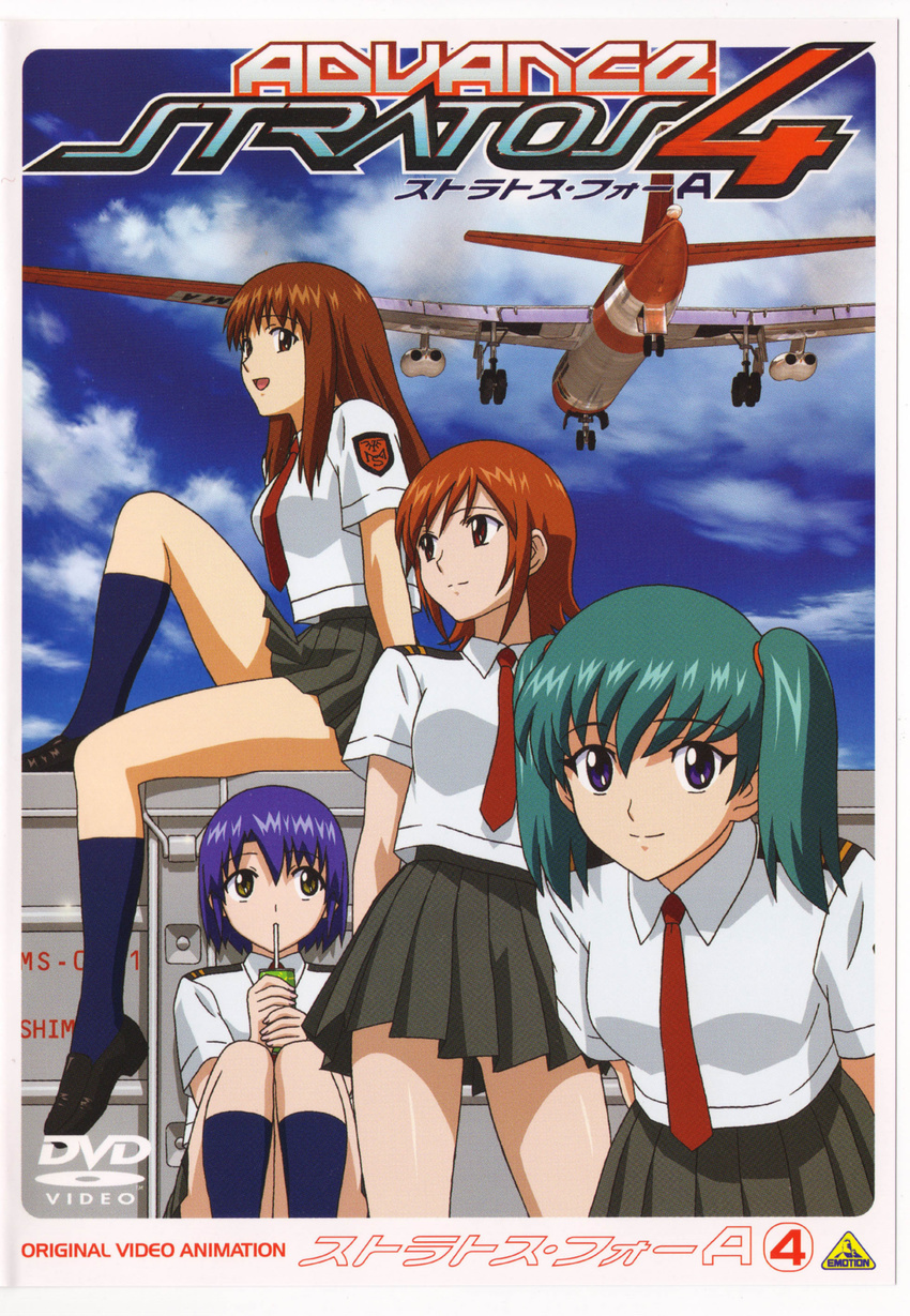 00s 4girls aqua_hair bandai bare_legs blue_hair breasts brown_eyes brown_hair cover dated doi_shizuha female green_hair honjo_mikaze kikuhara_karin long_hair looking_at_viewer multiple_girls nakamura_ayamo navel open_mouth scan school_uniform shiny_skin shoes short_hair sitting skirt sky smile stratos_4 twintails uniform yamauchi_noriyasu