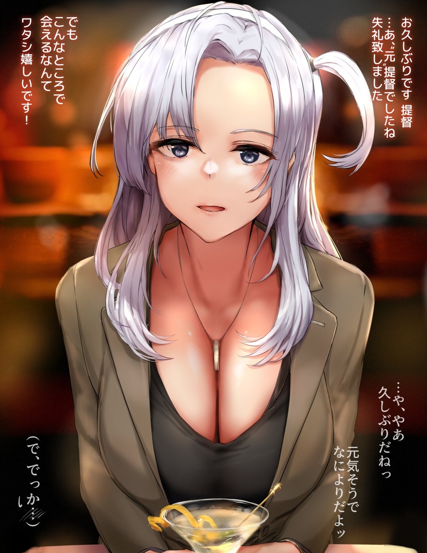 aged_up alternate_costume blush breasts cleavage coat cup drink drinking_glass female green_coat grey_eyes grey_hair highres jewelry kantai_collection large_breasts long_hair long_sleeves looking_at_viewer necklace one_side_up open_mouth osterei solo suzutsuki_(kancolle) translated upper_body