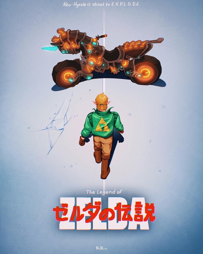 1boy akira_(manga) akira_movie_poster blonde_hair boots brown_footwear brown_gloves commentary copyright_name cracked_street english_text from_above from_behind full_body gloves glowing green_jacket highres jacket link long_pointy_ears long_sleeves male_focus master_cycle mimimaru motor_vehicle motorcycle movie_poster parody pointy_ears poster_(medium) poster_parody road signature solo street the_legend_of_zelda the_legend_of_zelda:_breath_of_the_wild title_parody triforce_print walking