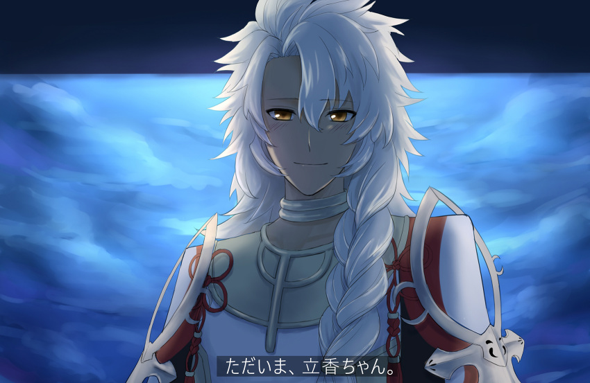 1boy asymmetrical_bangs blush braid caption cloud cloudy_sky commentary dark-skinned_male dark_skin fate/grand_order fate/stay_night fate_(series) highres long_hair looking_at_viewer male_focus momokitty parody parted_bangs single_braid sky solo solomon_(fate) spoilers translated upper_body white_hair