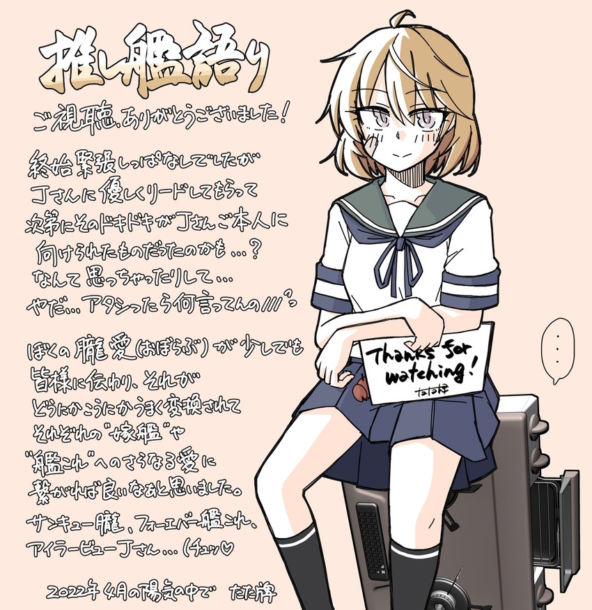 ... ahoge bandaid bandaid_on_face black_socks blue_sailor_collar blue_skirt closed_mouth commentary_request crossed_arms double_burner_stove_oboro english_text female fish_grill grey_eyes hair_between_eyes highres holding holding_sign kantai_collection oboro_(kancolle) orange_hair pink_background pleated_skirt sailor_collar school_uniform serafuku short_hair short_sleeves sign sitting skirt socks solo stove tatahai translation_request