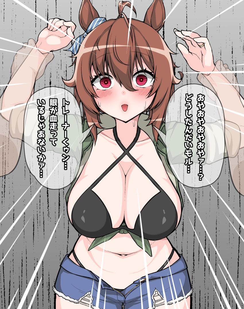 absurdres against_wall agnes_tachyon_(lunatic_lab)_(umamusume) agnes_tachyon_(umamusume) ahoge animal_ears arms_up belly bikini bikini_under_clothes black_bikini blue_shorts blush breasts brown_hair cleavage collarbone commentary_request criss-cross_halter disembodied_hand ear_ornament emphasis_lines empty_eyes eyelashes female green_jacket hair_between_eyes halterneck highres holding_another's_wrist horse_ears horse_girl jacket jewelry large_breasts looking_at_viewer medium_hair midriff moshi_(atelier33-4) navel official_alternate_costume open_clothes open_fly open_mouth open_shorts partial_commentary pov pov_hands red_eyes ring short_shorts shorts solo_focus stomach sweat swimsuit tied_jacket translation_request umamusume unbuttoned wide-eyed