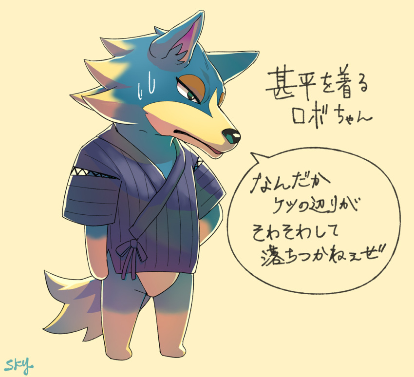 animal_crossing anthro asian_clothing blue_body blue_fur bodily_fluids canid canine canis clothed clothing fur japanese_text jinbei_(clothing) looking_down male mammal nintendo simple_background sky_gomi solo sweat text translated wolf wolfgang_(animal_crossing)