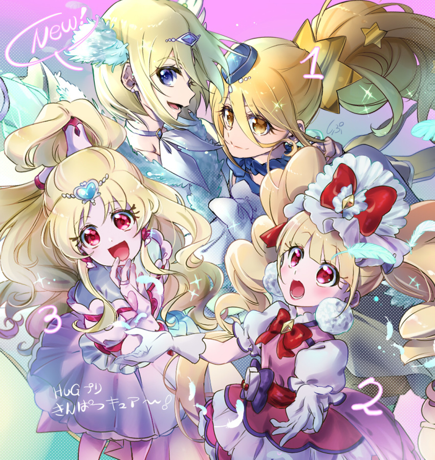 1boy 3girls :d :o aisaki_emiru androgynous blonde_hair blush bow bowtie choker collarbone commentary_request cure_etoile cure_infini cure_macherie cure_tomorrow diadem feathers floating_hair gloves hair_between_eyes hair_ornament hairbow high_ponytail hug-tan_(precure) hugtto!_precure kagayaki_homare long_hair looking_at_viewer magical_boy magical_girl multiple_girls open_mouth otoko_no_ko precure red_bow red_bowtie red_eyes shipu_(gassyumaron) smile star_(symbol) star_hair_ornament twintails very_long_hair wakamiya_henri white_feathers white_gloves yellow_eyes