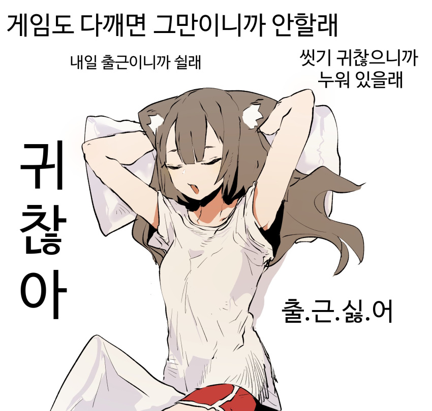 animal_ear_fluff animal_ears brown_hair closed_eyes copyright_request ddari dolphin_shorts female highres korean_commentary korean_text long_hair lying on_back open_mouth pillow red_shorts shirt shorts solo translation_request upper_body white_shirt