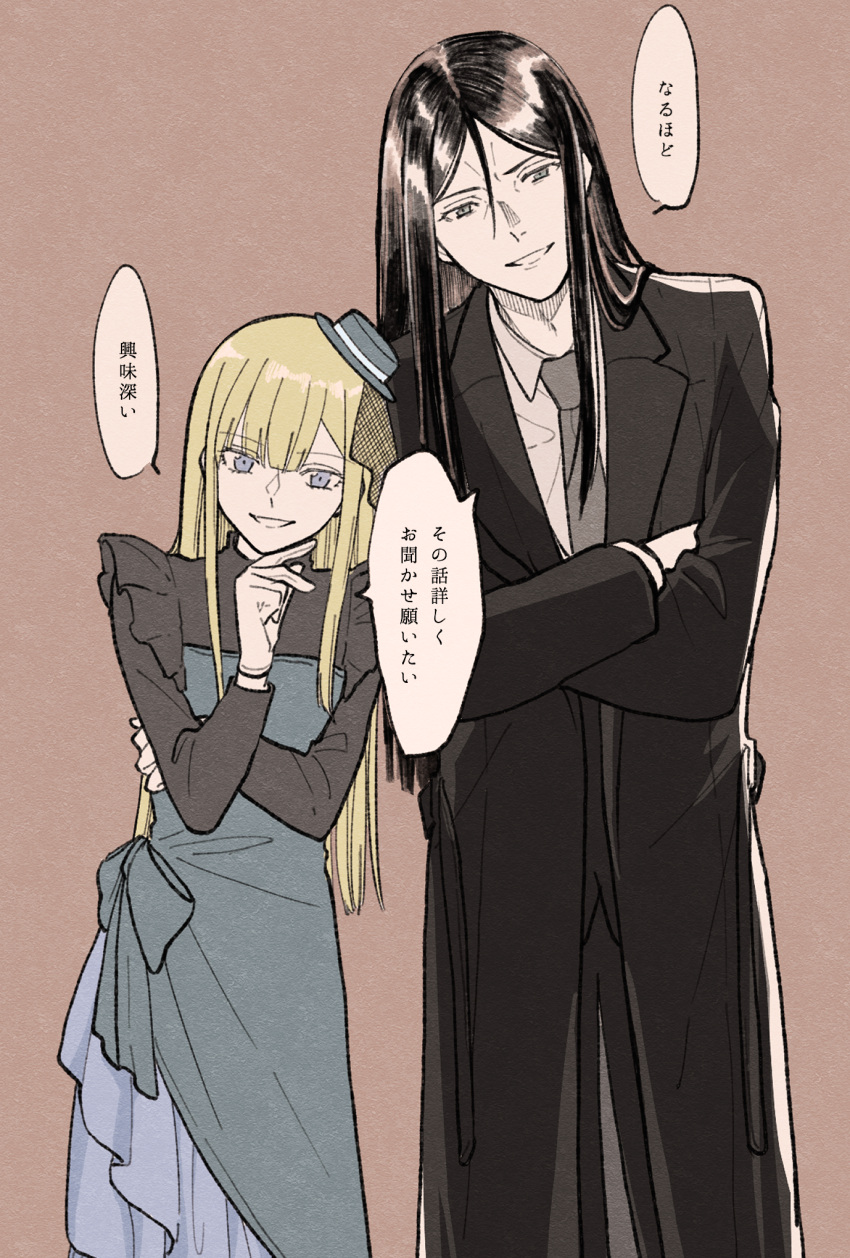 1boy bad_id bad_pixiv_id black_coat black_dress black_hair blonde_hair blue_dress blue_eyes coat collared_shirt commentary crossed_arms dress fate_(series) female formal grey_shirt grin hand_up hat highres long_hair long_sleeves looking_at_viewer lord_el-melloi_ii lord_el-melloi_ii_case_files mini_hat necktie parted_lips reines_el-melloi_archisorte sakanomachico shirt smile speech_bubble standing tilted_headwear translated waver_velvet