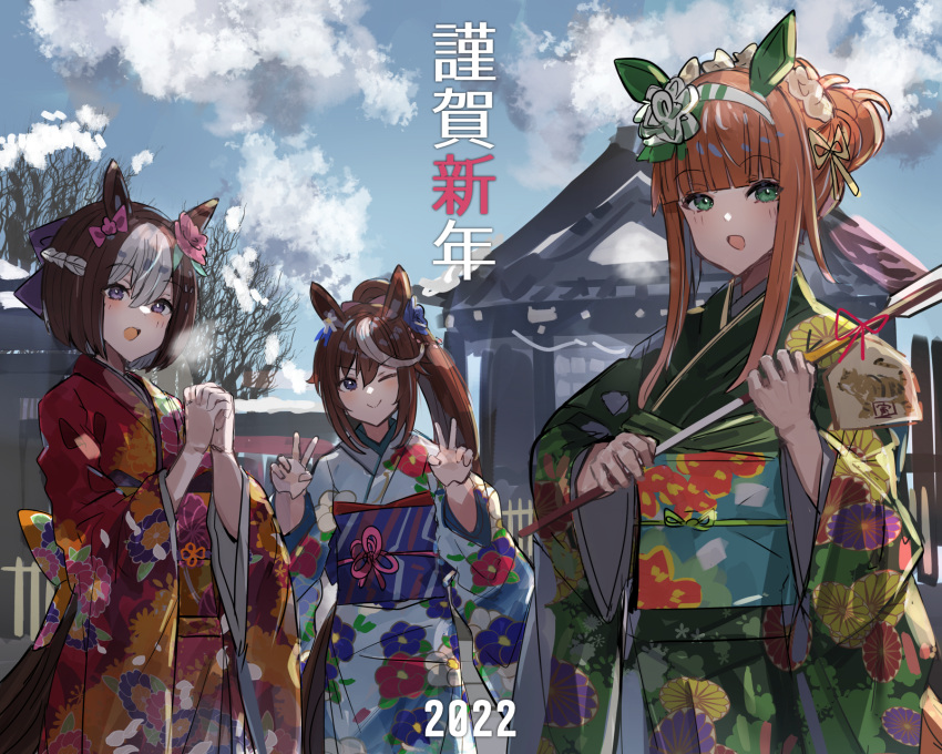 2022 3girls animal_ears arrow_(projectile) breath brown_hair closed_mouth cloud commentary_request double_v ear_covers ema floral_print flower furisode green_eyes green_kimono hair_flower hair_ornament hairband hamaya highres horse_ears horse_girl horse_tail interlocked_fingers japanese_clothes kimono looking_at_viewer multicolored_hair multiple_girls new_year obi obiage obijime one_eye_closed open_mouth orange_hair outdoors own_hands_together ponytail red_kimono sash short_hair silence_suzuka_(umamusume) smile special_week_(umamusume) tail the_olphy tokai_teio_(umamusume) tree two-tone_hair umamusume v white_kimono