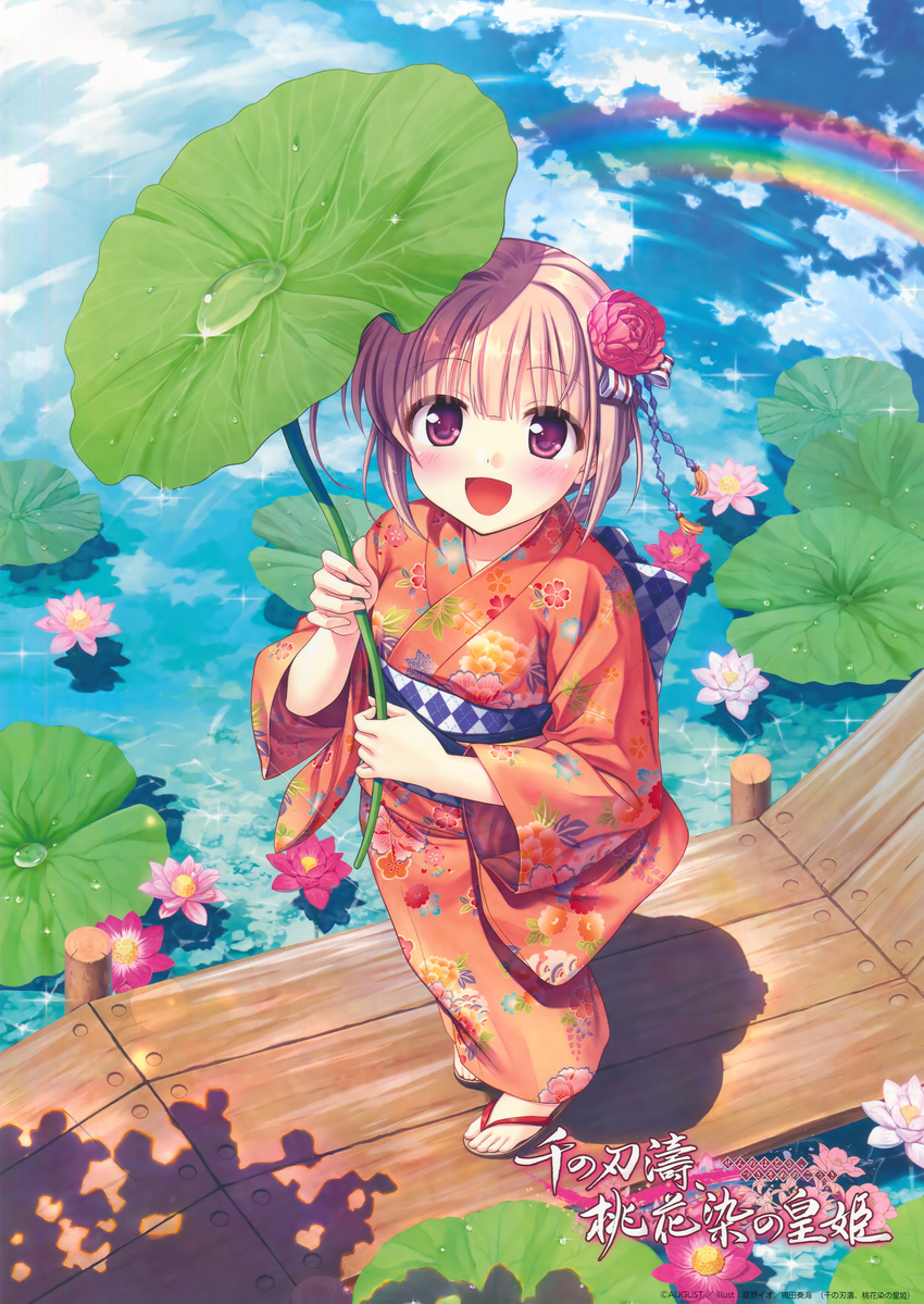 :d absurdres blush brown_hair cloud copyright_name day dock female flip-flops floral_print flower from_above geta greek_toe hair_flower hair_ornament highres japanese_clothes kimono leaf_umbrella looking_at_viewer looking_up lotus natsuno_io open_mouth outdoors pigeon-toed purple_eyes rainbow red_kimono reflection sandals scan sen_no_hatou_tsukisome_no_kouki shadow short_hair sky smile solo toes tokita_kanami tree_shade water water_drop yukata