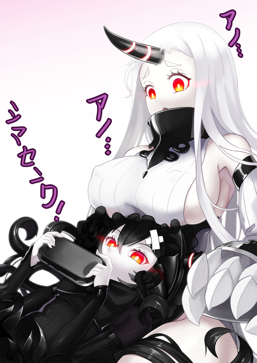 2girls abyssal_ship bare_shoulders black_hair blush breasts claws commentary_request covered_nipples detached_sleeves dress glowing glowing_eyes gothic_lolita handheld_game_console highres horns isolated_island_oni kantai_collection lap_pillow large_breasts lolita_fashion long_hair lying_on_person majicjiang multiple_girls open_mouth pale_skin playstation_vita red_eyes ribbed_dress seaport_princess sideboob single_horn translation_request very_long_hair white_hair