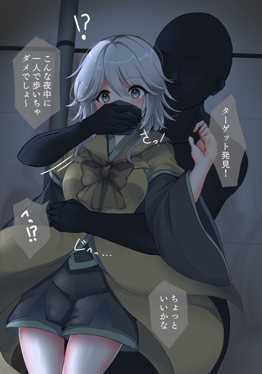 1boy androgynous bow breasts brown_coat chloroform coat covering_another's_mouth faceless faceless_male female genderswap_(otf) grey_eyes grey_hair hand_over_another's_mouth highres holding_cloth houlen_yabusame imminent_rape kidnapping len'en medium_breasts ougi_hina puffy_short_sleeves puffy_sleeves rule_63 short_hair short_hair_with_long_locks short_sleeves shorts straight translation_request wide_sleeves