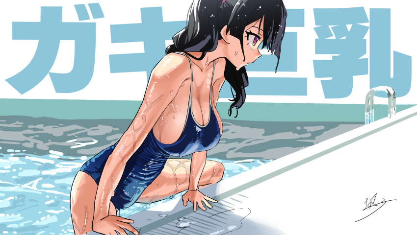 arm_support armpit_crease artist_name bare_shoulders black_hair blue_one-piece_swimsuit breasts cleavage climbing collarbone commentary_request competition_school_swimsuit copyright_name dated drain_(object) dripping female from_side gaki_kyonyuu hair_between_eyes hair_tie highres kaedeko_(kaedelic) large_breasts leaning_forward leg_up long_hair looking_afar md5_mismatch one-piece_swimsuit oppai_loli partially_submerged pool pool_ladder poolside profile puddle red_eyes sasaki_kanna_(kaedeko) school_swimsuit sideboob signature solo spread_legs swimsuit thighs translated twintails water wet wet_clothes wet_hair wet_swimsuit