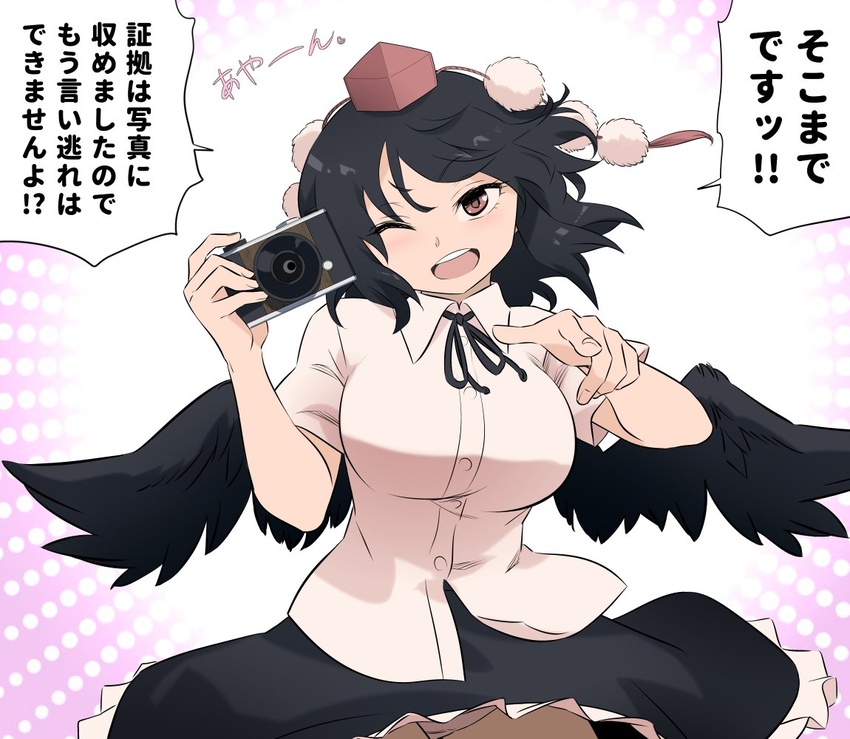 bird_wings black_hair black_ribbon black_skirt black_wings camera check_translation clothes_lift collared_shirt commentary_request female frilled_skirt frills hat looking_at_viewer neck_ribbon one_eye_closed panties pantyshot pointing pointing_at_viewer pointy_ears pom_pom_(clothes) red_eyes ribbon shameimaru_aya shirt shundou_heishirou skirt skirt_lift solo tokin_hat touhou translation_request underwear white_panties white_shirt wings