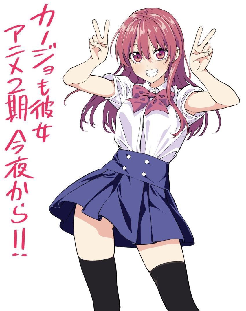 armpit_peek black_thighhighs blue_skirt clenched_teeth collared_shirt double_v female hands_up highres hiroyuki kanojo_mo_kanojo long_hair looking_at_viewer miniskirt neckerchief official_art pleated_skirt red_eyes red_hair red_neckerchief saki_saki_(kanojo_mo_kanojo) shirt simple_background skirt smile solo standing teeth thighhighs translated v white_background white_shirt zettai_ryouiki