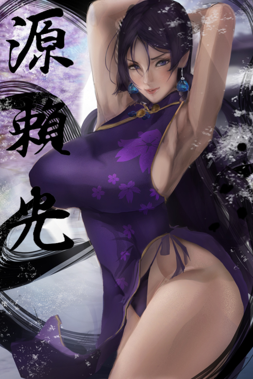 armpits arms_behind_head arms_up bad_id bad_pixiv_id bare_shoulders black_panties breasts china_dress chinese_clothes dress earrings fate/grand_order fate_(series) female highres jewelry large_breasts long_hair looking_at_viewer mika_l minamoto_no_raikou_(fate) minamoto_no_raikou_(traveling_outfit)_(fate) panties parted_bangs purple_dress purple_eyes purple_hair side_slit sideboob smile thighs translation_request underwear very_long_hair