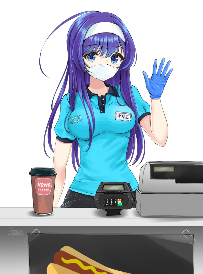 ahoge aqua_shirt blue_eyes blue_gloves blue_hair breasts chaesu coffee_cup coronavirus_pandemic cup disposable_cup employee_uniform female gloves hairband highres huge_ahoge long_hair looking_at_viewer mask medium_breasts mouth_mask name_tag orie_(under_night_in-birth) polo_shirt shirt solo surgical_mask under_night_in-birth uniform waving white_background white_hairband