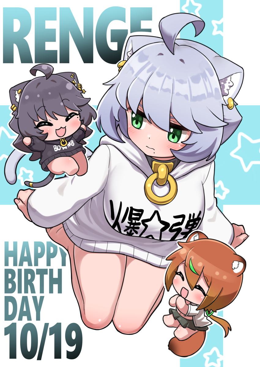 3girls :3 :d ^_^ absurdres ahoge animal_ear_fluff animal_ears bare_legs barefoot black_hair breasts brown_hair cat_ears cat_girl cat_tail character_name chibi closed_eyes clothes_writing collar commentary_request dated ear_piercing green_eyes grey_hair hair_between_eyes happy_birthday highres hood hood_down hoodie kohaku_(ngetyan) large_breasts long_hair looking_away mini_person minigirl mole mole_under_eye mole_under_mouth multiple_girls ngetyan no_pants original piercing raccoon_ears raccoon_tail renge_(ngetyan) ringe_(ngetyan) seiza sitting smile starry_background tail tail_ornament tail_ring white_hoodie