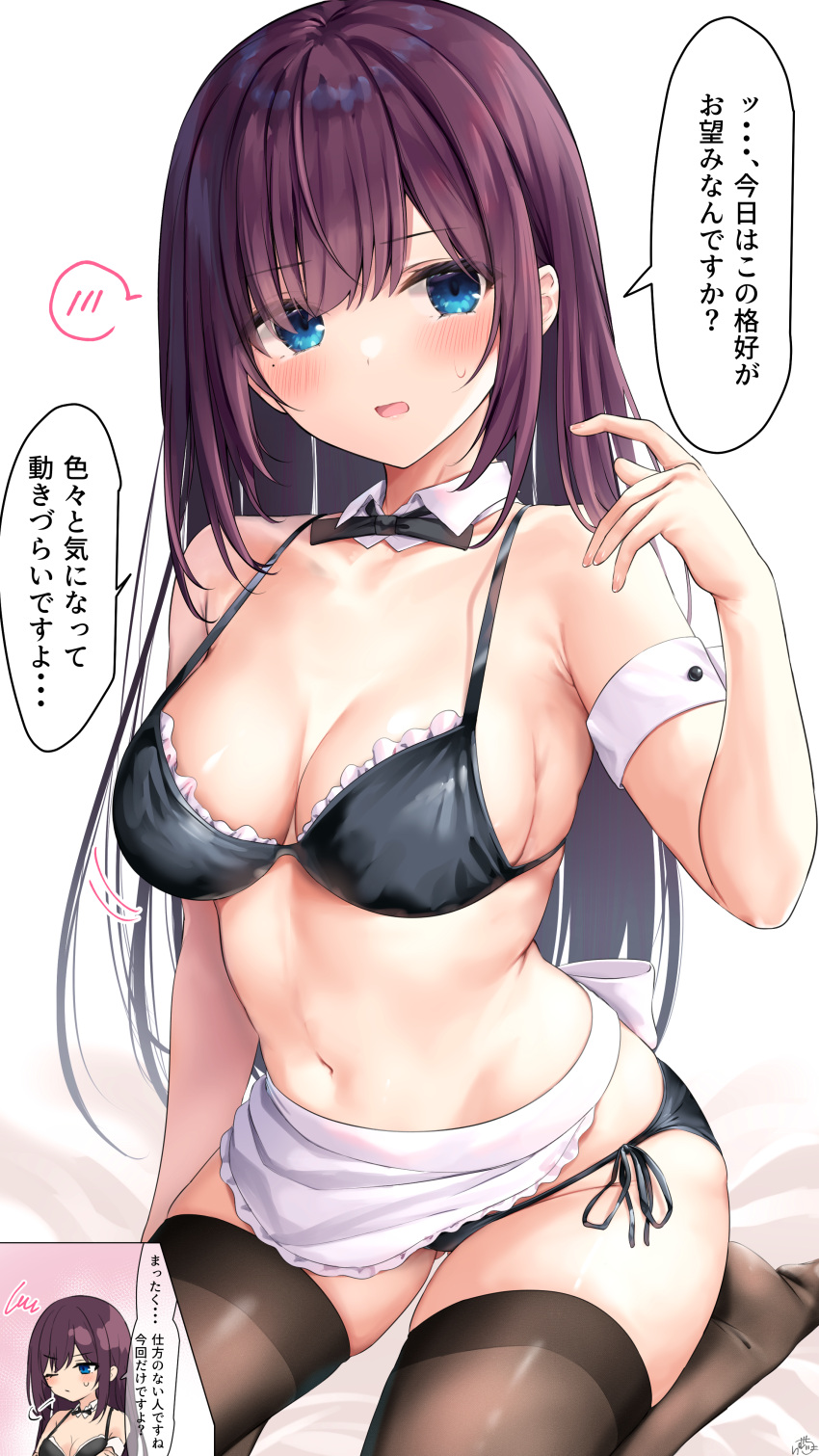 absurdres apron arm_strap armpit_crease ass_visible_through_thighs bad_id bad_pixiv_id bare_shoulders bikini blue_eyes bow bowtie breasts brown_thighhighs cleavage detached_collar female frown hand_up highres long_hair looking_at_viewer maid maid-chan_(ramchi) maid_apron maid_bikini medium_breasts mole mole_under_eye navel no_shoes open_mouth original purple_hair ramchi seiza side-tie_bikini_bottom sitting solo speech_bubble stomach strap_gap string_bikini sweatdrop swimsuit thighhighs translation_request unconventional_maid waist_apron