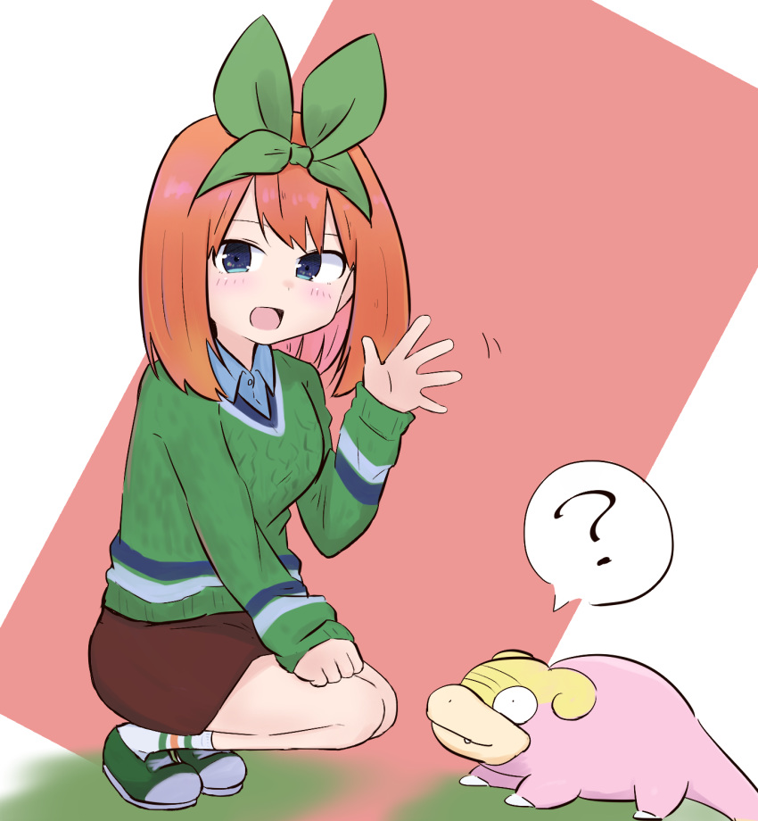 :d ? aran_sweater blue_eyes blue_shirt blush breasts brown_background brown_skirt cable_knit collared_shirt commentary_request crossover dress_shirt eyebrows_hidden_by_hair female galarian_slowpoke go-toubun_no_hanayome green_footwear green_ribbons green_sweater hair_ribbon hand_up highres kujou_karasuma long_sleeves looking_at_viewer medium_breasts nakano_yotsuba open_mouth orange_hair pokemon pokemon_(creature) ribbon shirt shoes skirt sleeves_past_wrists smile socks spoken_question_mark squatting sweater two-tone_background white_background white_legwear