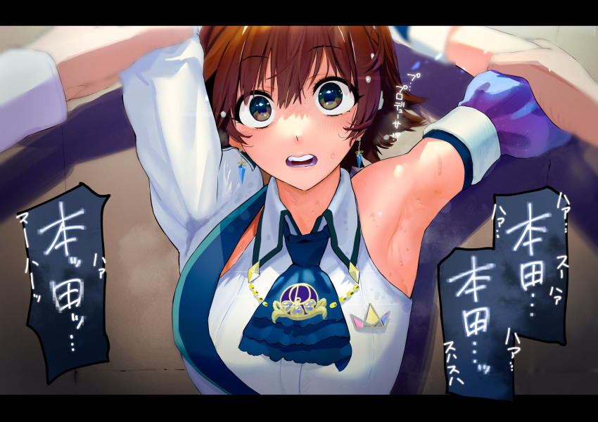 1boy absurdres against_wall armpits blush brooch brown_eyes brown_hair cuffs earrings female hair_ornament highres honda_mio idolmaster idolmaster_cinderella_girls idolmaster_cinderella_girls_starlight_stage jewelry kitou_sakeru letterboxed looking_at_viewer neckerchief open_mouth short_hair sleeveless stain stained_clothes sweat sweaty_clothes translated