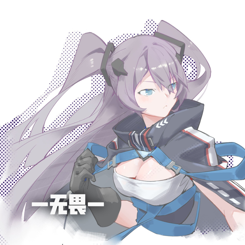 azur_lane black_gloves blue_cape blue_eyes breasts cape character_name cleavage female gloves highres intrepid_(azur_lane) large_breasts long_hair purple_hair simple_background translated very_long_hair yuya_(1258198013)