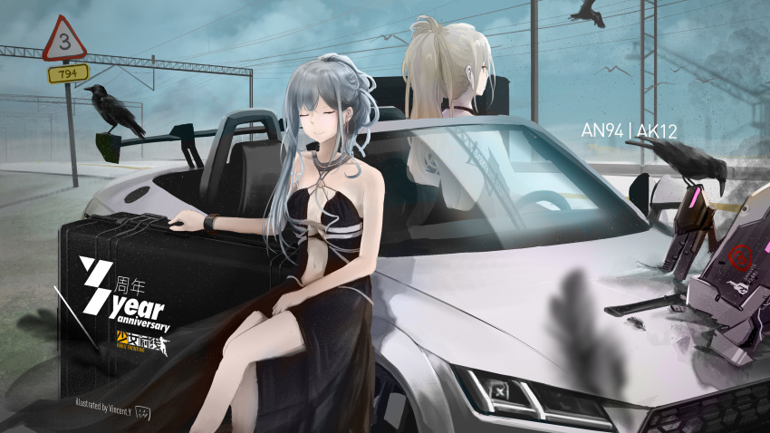 2girls absurdres ak-12_(girls'_frontline) ak-12_(quiet_azure)_(girls'_frontline) an-94_(girls'_frontline) an-94_(silent_rouge)_(girls'_frontline) audi audi_tt bird black_dress car car_crash character_name chinese_commentary closed_eyes commentary_request crow dinergate_(girls'_frontline) dress girls'_frontline highres motor_vehicle multiple_girls non-humanoid_robot official_alternate_costume photoshop_(medium) road robot sangvis_ferri vehicle_focus vinsentyu