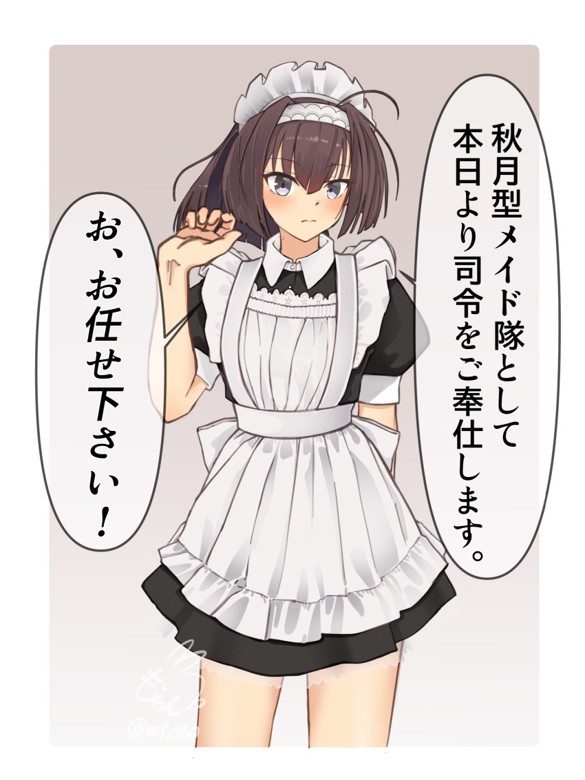 absurdres ahoge akizuki_(kancolle) alternate_costume black_dress blush border closed_mouth collared_dress commentary_request dress enmaided female gradient_background hair_between_eyes hairband highres kantai_collection long_hair looking_at_viewer maid maid_headdress mochizou puffy_short_sleeves puffy_sleeves short_sleeves signature solo translation_request white_border white_hairband