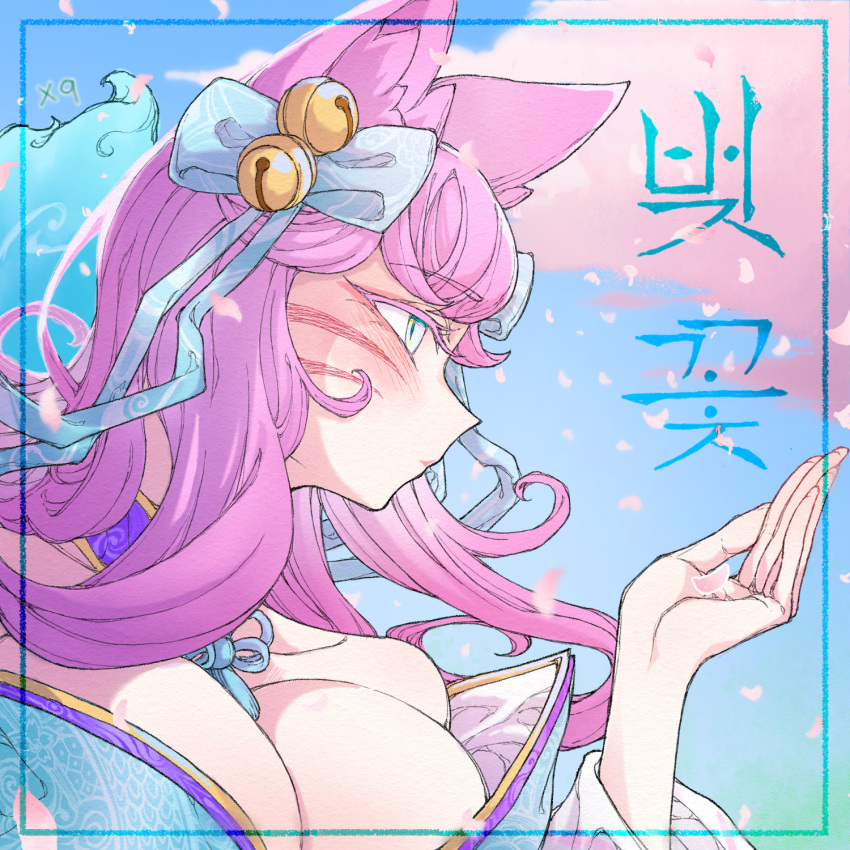 ahri_(league_of_legends) animal_ears bare_shoulders bell blush bow breasts cleavage cloud collarbone facial_mark female fox_ears fox_tail from_side green_bow hairbow hand_up highres large_breasts league_of_legends lolboja long_hair pink_hair portrait profile slit_pupils solo spirit_blossom_ahri tail translation_request whisker_markings