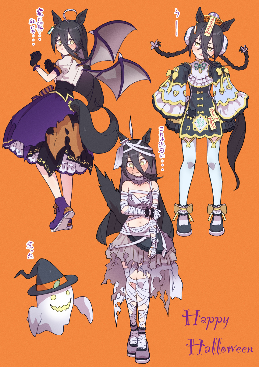 absurdres adapted_costume agnes_digital_(lovely_jiangshi)_(umamusume) agnes_digital_(umamusume) agnes_digital_(umamusume)_(cosplay) ahoge animal_ears bandaged_arm bandaged_hand bandaged_head bandaged_leg bandages bare_shoulders black_footwear black_gloves black_hair blush braid breasts bun_cover cleavage commentary_request cosplay double_bun ear_piercing embarrassed female ghost gloves green_ribbons hair_between_eyes hair_bun halloween halloween_costume happy_halloween hat head_tilt highres horse_ears horse_girl horse_tail jiangshi kimihitsuji long_bangs long_hair looking_at_viewer looking_down looking_to_the_side manhattan_cafe_(umamusume) multiple_views mummy_costume neck_ribbon ofuda orange_background piercing puffy_short_sleeves puffy_sleeves purple_footwear purple_skirt qingdai_guanmao ribbon rice_shower_(make_up_vampire!)_(umamusume) rice_shower_(umamusume) rice_shower_(umamusume)_(cosplay) shirt short_sleeves simple_background skirt sleeves_past_fingers sleeves_past_wrists super_creek_(chiffon_ribbon_mummy)_(umamusume) super_creek_(umamusume) super_creek_(umamusume)_(cosplay) tail tail_through_clothes thighhighs twin_braids umamusume white_hair white_shirt white_thighhighs witch_hat yellow_eyes