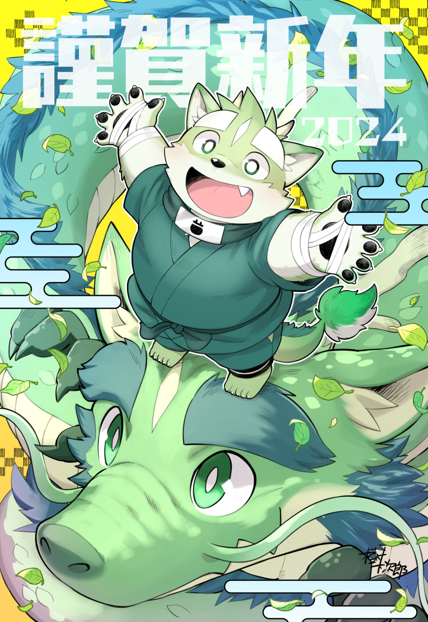 2024 absurd_res anthro bandage belly biped black_nose canid canine canis chinese_zodiac clothed clothing cute_fangs domestic_dog dragon duo extreme_size_difference feral fur green_body green_fur hi_res holidays humanoid_hands kemono kinoshita-jiroh mammal mythological_creature mythological_scalie mythology new_year new_year_2024 scalie size_difference slightly_chubby tail tail_tuft the_spicy_ninja_scrolls tuft wasabi_(the_spicy_ninja_scrolls) year_of_the_dragon