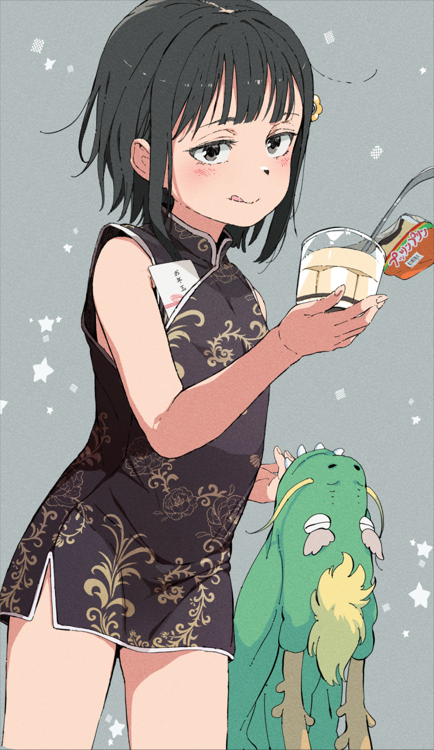 :q ano_ko_wa_toshi_densetsu black_dress black_eyes black_hair blush china_dress chinese_clothes chinese_zodiac closed_mouth commentary_request cup dress drinking_glass female food gomennasai grey_background highres holding holding_cup looking_at_viewer otoshidama pudding short_dress short_hair side_slit sleeveless sleeveless_dress solo tongue tongue_out turtleneck turtleneck_dress year_of_the_dragon zangyaku-san