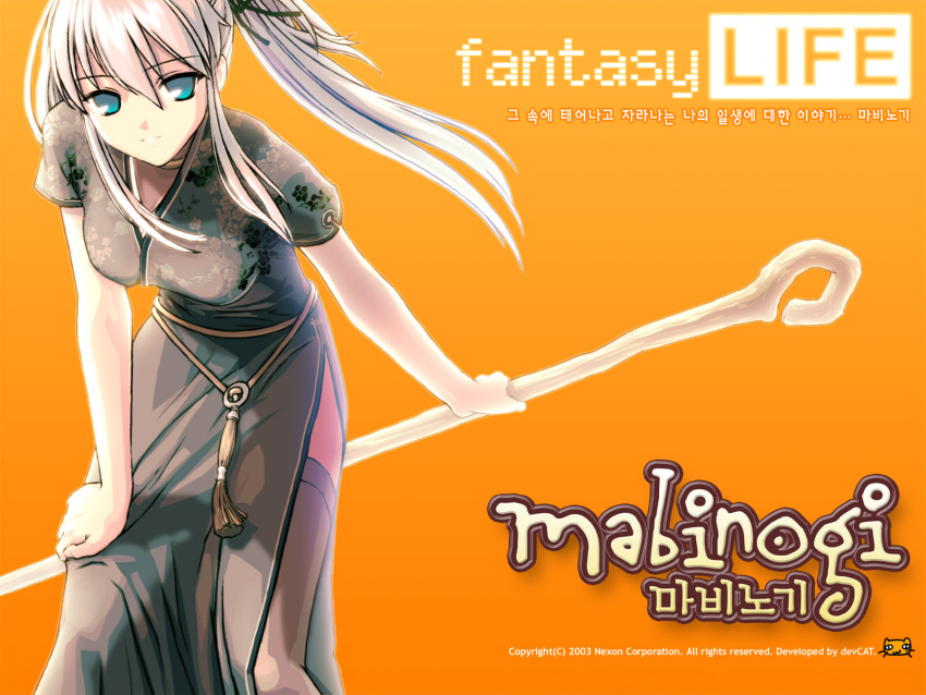 fantasy_life mabinogi nao tagme