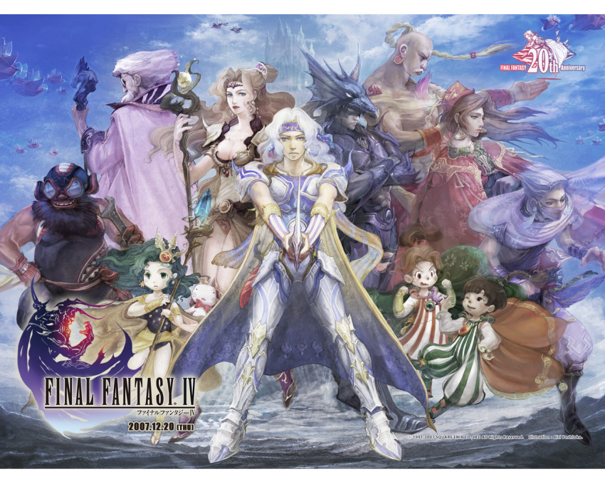 cecil_harvey cid_pollendina edward_chris_von_muir edward_geraldine final_fantasy final_fantasy_iv kain_highwind palom porom rosa_farrell rydia tellah yang_fang_leiden