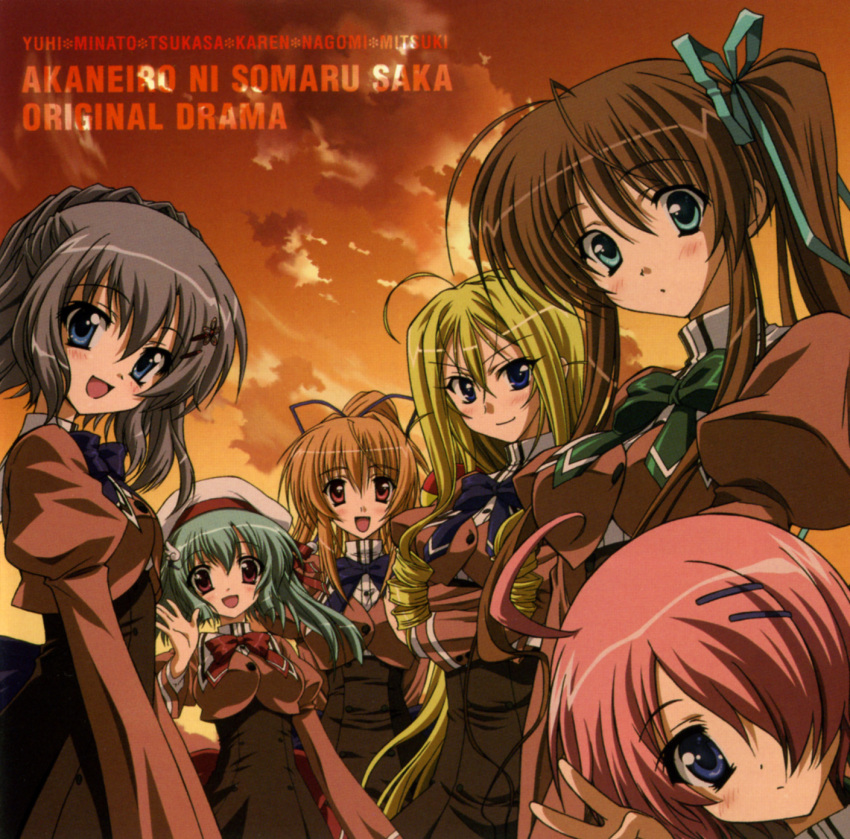 akane_iro_ni_somaru_saka ayanokouji_karen disc_cover katagiri_yuuhi kiryu_tsukasa nagase_minato screening seifuku shiraishi_nagomi tachibana_mikoto