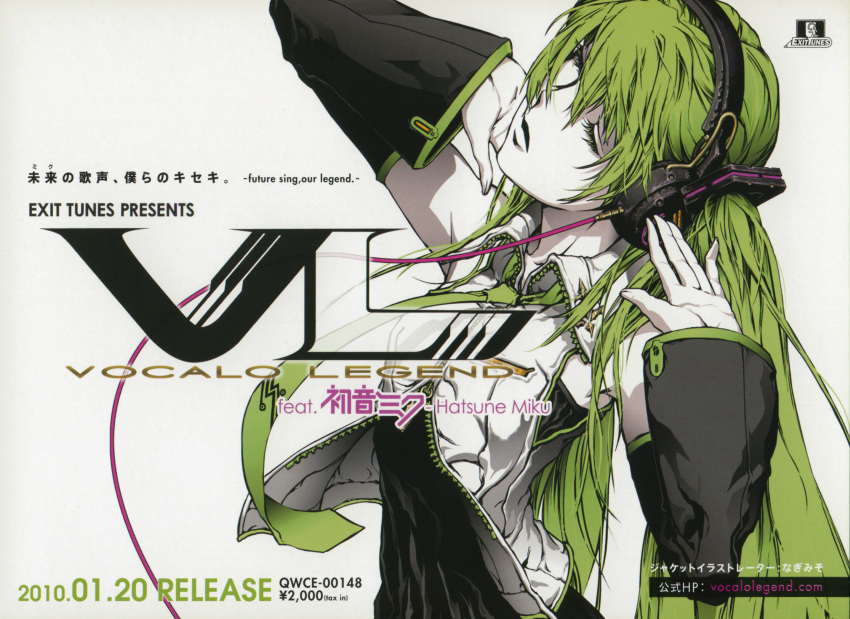 disc_cover hatsune_miku headphones nagimiso screening vocaloid