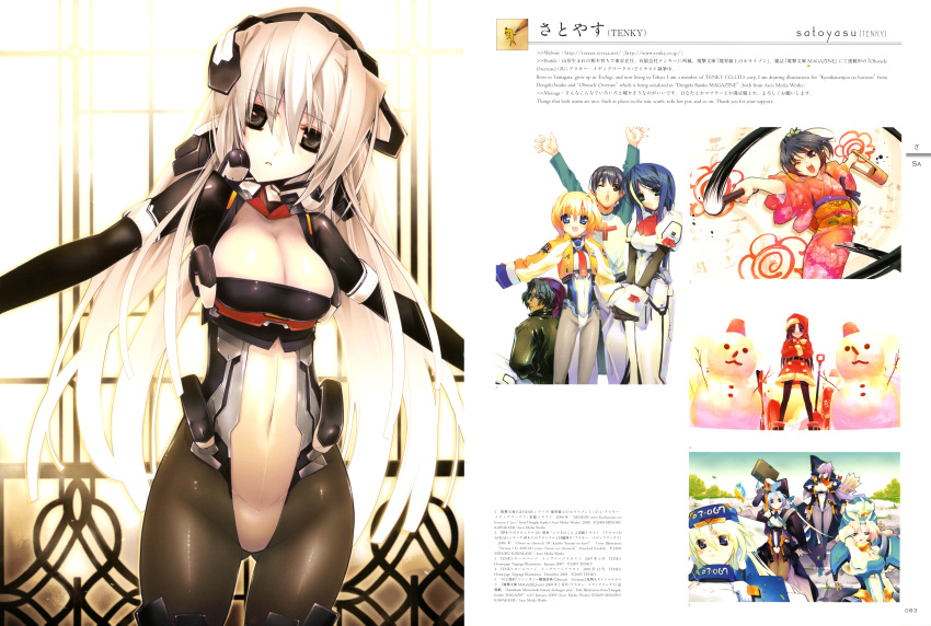 2boys 6+girls absurdres black_eyes bodysuit breasts character_request cleavage dan_harakawa heo_thunderson hiba_ryuuji highres horizon_ariadust kyoukaisenjou_no_horizon long_hair medium_breasts mikage_(owari_no_chronicle) multiple_boys multiple_girls official_art owari_no_chronicle pantyhose photoshop_(medium) satoyasu silver_hair very_long_hair