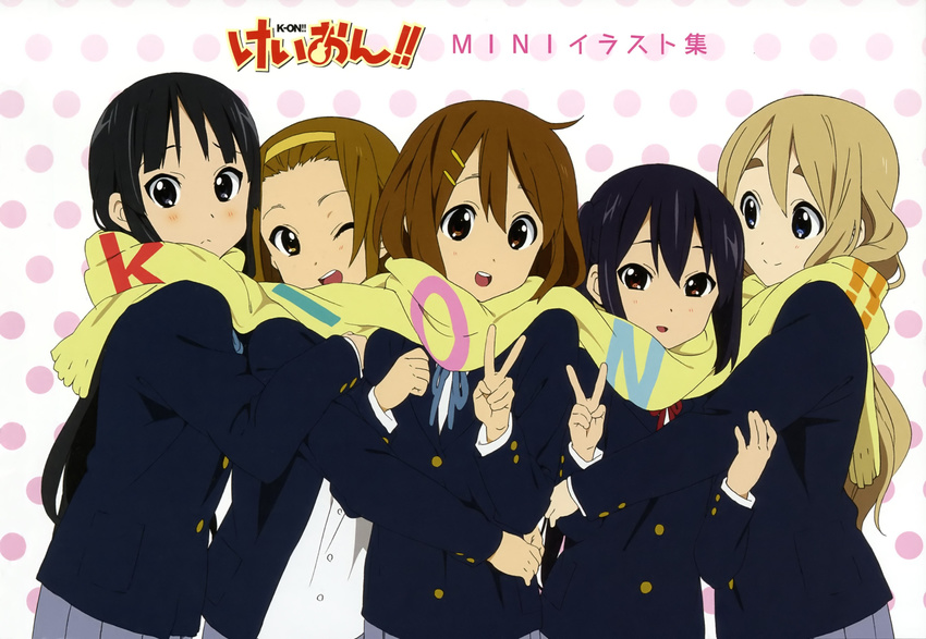 5girls absurdres akiyama_mio color_issue comiket_79 cover cover_page highres hirasawa_yui horiguchi_yukiko k-on! kotobuki_tsumugi long_hair multiple_girls nakano_azusa official_art sakuragaoka_high_school_uniform scan scarf school_uniform shared_clothes shared_scarf tainaka_ritsu