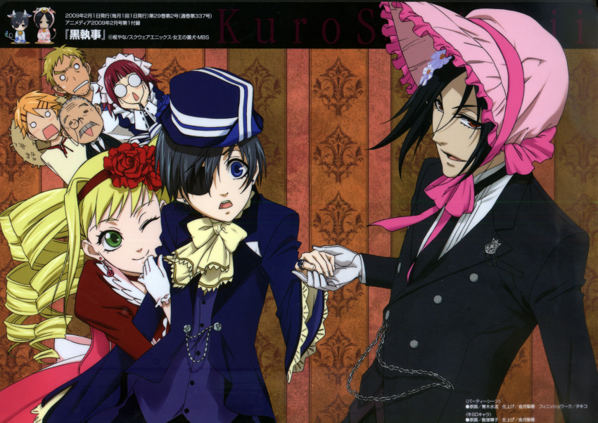 bard ciel_phantomhive finnian kuroshitsuji meirin scanning_artifacts screening sebastian_michaelis tanaka