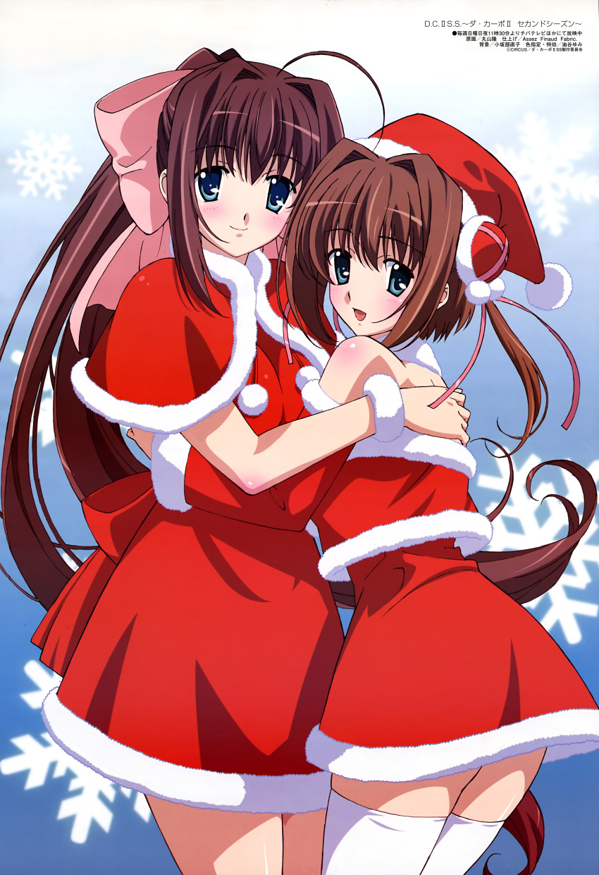 2girls absurdres asakura_otome asakura_yume blue_eyes brown_hair capelet christmas da_capo da_capo_ii detached_sleeves hat highres maruyama_takashi megami multiple_girls santa_costume santa_hat siblings sisters