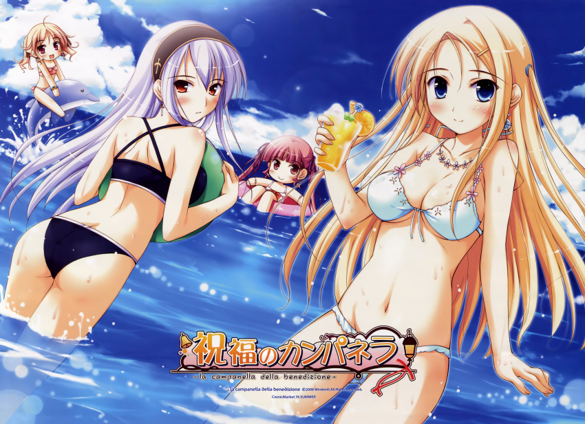 agnes_boulange bikini carina_verritti chelsea_arcot ko~cha la_campanella_della_benedizione minette mizugi windmill