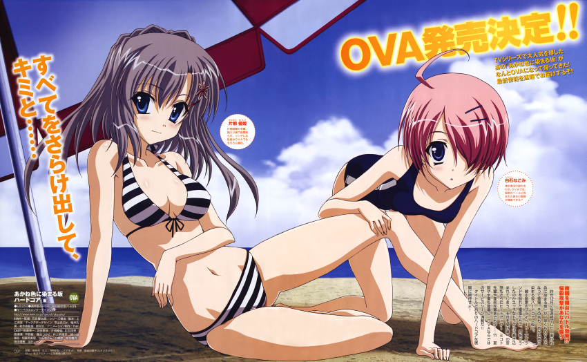 akane_iro_ni_somaru_saka bikini katagiri_yuuhi mizugi shiraishi_nagomi