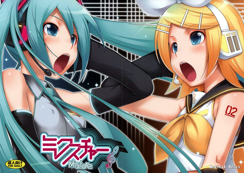 crease erect_nipples fixme ha-ru hatsune_miku kagamine_rin vocaloid