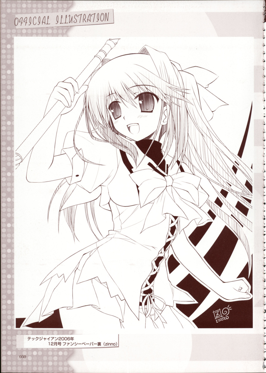 haruno_yume monochrome primitive_link school_uniform zinno