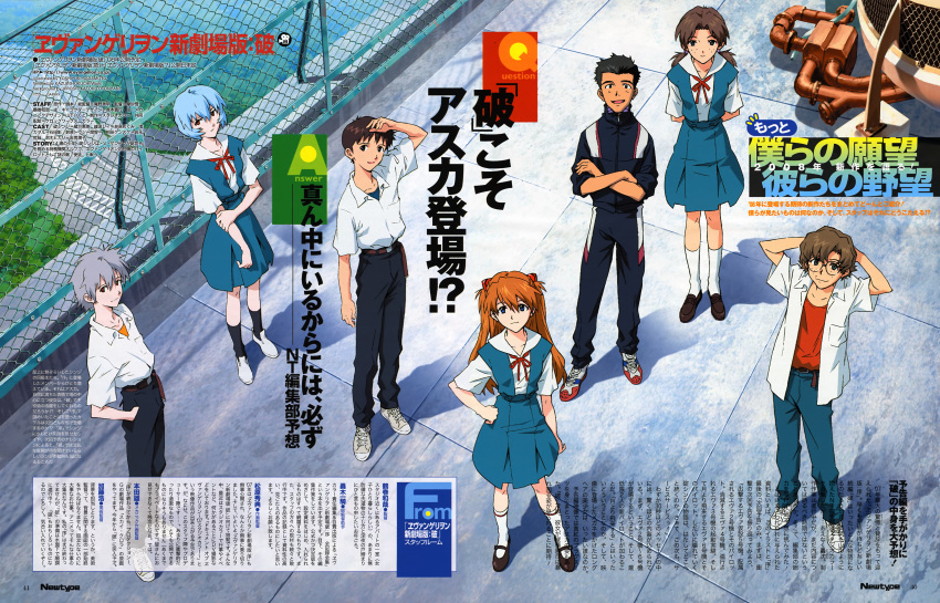 aida_kensuke asuka_langley ayanami_rei horaki_hikari ikari_shinji nagisa_kaworu neon_genesis_evangelion suzuhara_touji