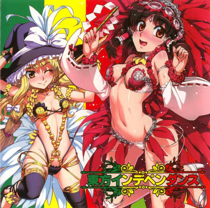 2girls :d ;) adapted_costume album_cover alternate_costume arched_back armband armpits arms_up ascot bad_link between_breasts bikini black_bikini black_hair black_legwear blonde_hair blush bow breasts broom cameltoe choker circlet cover cross-laced_clothes dancer dated detached_sleeves feathers flower frilled_bikini frills gohei groin hair_tubes hairbow hakurei_reimu hand_on_headwear hat hat_bow headdress high_heels highleg highleg_swimsuit highres holding jewelry jumping kirisame_marisa koume_keito lace lace-trimmed_bikini lace_trim leg_lift long_hair looking_at_viewer medium_breasts micro_bikini multiple_girls nose_blush o-ring o-ring_bikini o-ring_bottom one_eye_closed open_mouth over_shoulder red_eyes ribbon_trim samba sandals scan shoes sidelocks slingshot_swimsuit small_breasts smile strap_gap striped striped_background sweat swimsuit thighhighs touhou vertical_stripes white_bikini white_bow wide_hips wide_sleeves witch_hat wrist_cuffs wristband yellow_eyes younoumi