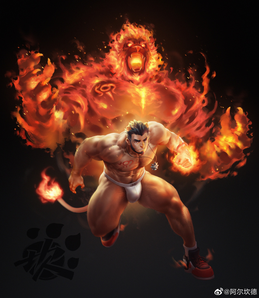 1boy 6suan abs absurdres alca_(wakatanka4) alca_the_lion animal_ears bara beard black_hair bulge chest_tattoo commission excessive_pubic_hair facial_hair fighting_stance flaming_hand full_body gyee highres jewelry jockstrap large_pectorals lion_boy lion_ears lion_tail looking_at_viewer male_focus male_pubic_hair male_underwear mature_male muscular muscular_male navel navel_hair necklace nipples no_pants original pectorals pubic_hair red_eyes running shoes short_hair sneakers solo_focus spirit stomach tail tattoo thick_eyebrows thick_thighs thighs topless_male underwear underwear_only white_male_underwear