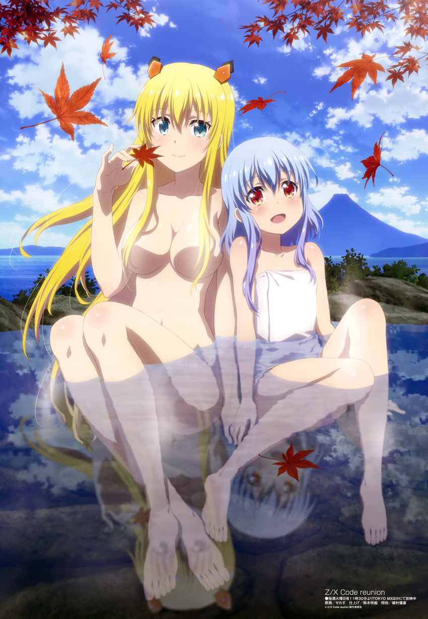 2girls :d absurdres autumn_leaves bare_arms bare_back barefoot bathing blonde_hair blue_eyes blue_hair blush breasts cleavage closed_mouth cloud collarbone day feet hair_censor hair_over_breasts hand_up highres holding holding_leaf in_water kagamihara_azumi large_breasts leaf long_hair long_toes looking_at_viewer magazine_scan megami_magazine mountain multiple_girls naked_towel navel nude official_art open_mouth outdoors partially_submerged pinky_out red_eyes reflection reflective_water rigel_(z/x) same-sex_bathing scan seresu shared_bathing sidelocks sitting sky smile steam toes towel water yuri z/x z/x_code_reunion