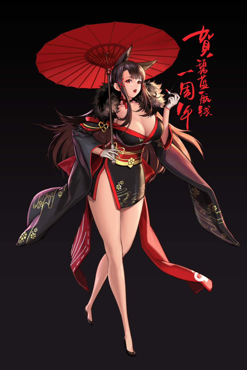 absurdres akagi_(azur_lane) akagi_(plum_and_snow)_(azur_lane) animal_ears azur_lane back_bow bad_proportions black_background blunt_bangs bow breasts brown_hair choker cleavage cosmetics eyeshadow female fox_ears full_body fur-trimmed_kimono fur_trim furisode glint gloves gradient_background hair_ornament hair_ribbon high_heels highres holding holding_lipstick_tube holding_umbrella japanese_clothes kimono large_breasts lipstick lipstick_tube long_hair long_sleeves looking_at_viewer makeup neck_ribbon niangsansansan obi obijime off_shoulder official_alternate_costume oil-paper_umbrella open_mouth photoshop_(medium) red_eyes ribbon sash see-through short_kimono side_slit simple_background solo standing teeth thick_thighs thighs toes umbrella white_gloves wide_sleeves x_hair_ornament