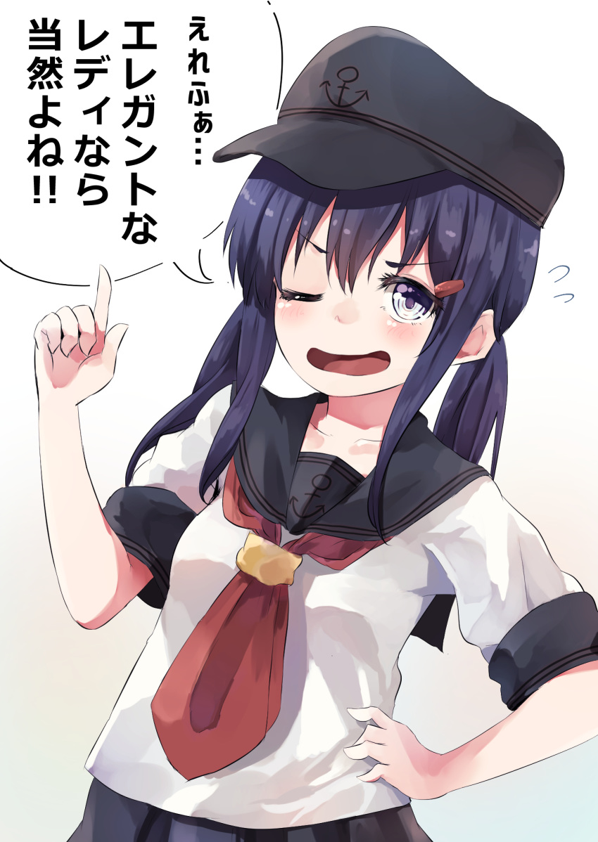 akatsuki_(kancolle) akatsuki_kai_ni_(kancolle) alternate_hairstyle black_hat black_sailor_collar black_skirt blush collarbone female flat_cap flying_sweatdrops hair_between_eyes hand_on_own_hip hat highres ichininmae_no_lady index_finger_raised kantai_collection long_hair neckerchief one_eye_closed open_mouth purple_eyes purple_hair red_neckerchief sailor_collar school_uniform serafuku short_sleeves skirt solo speech_bubble taisho_(gumiyuki) translated upper_body