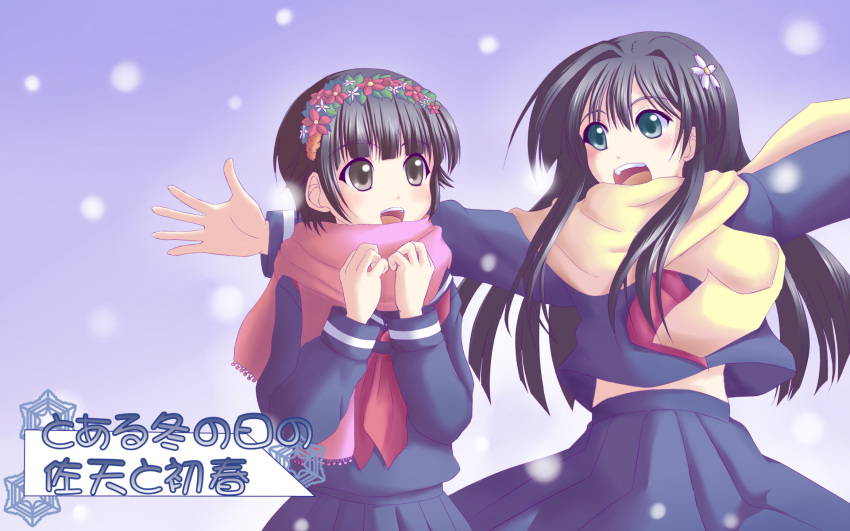 2girls black_hair brown_eyes commentary_request flower green_eyes hair_flower hair_ornament head_wreath highres long_hair multiple_girls nekoya_kazuya sakugawa_school_uniform saten_ruiko scarf school_uniform serafuku short_hair skirt snow toaru_kagaku_no_railgun toaru_majutsu_no_index uiharu_kazari winter_uniform