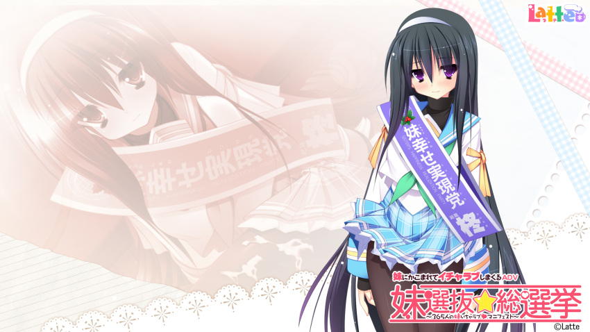 black_hair imouto_senbatsu_sousenkyo kamitsurugi_ouka long_hair pantyhose purple_eyes seifuku tachibana_hiiragi